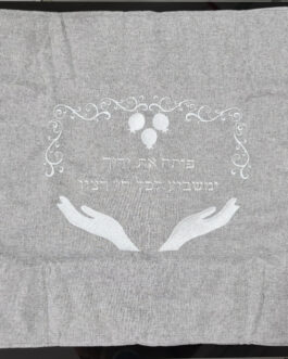 כיסוי פלטה 70X80 ס''מ