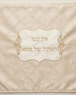 כיסוי פלטה 70X80סמ
