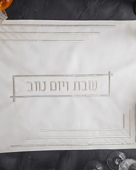 מפה לכיסוי חלה דמוי עור 45X55