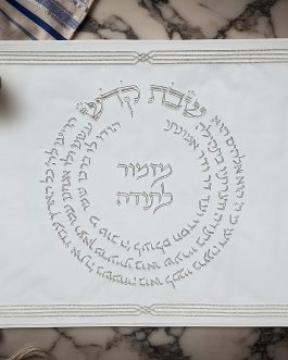 מפה לכיסוי חלה דמוי עור 45X55