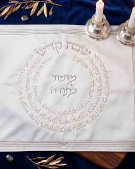 מפה לכיסוי חלה דמוי עור 45X55