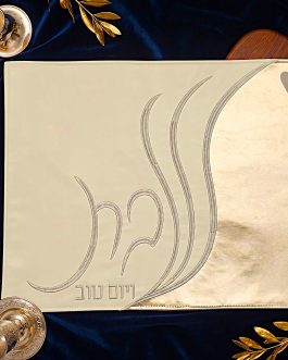 מפה לכיסוי חלה דמוי עור 45X55