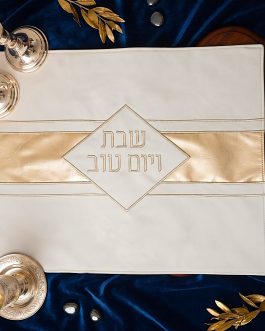 מפה לכיסוי חלה דמוי עור 45X55