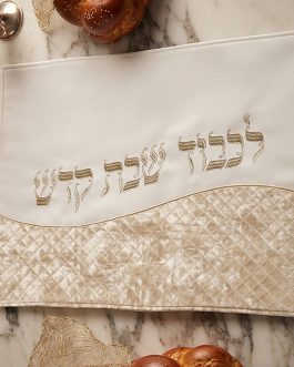 מפה לכיסוי חלה דמוי עור 45X55
