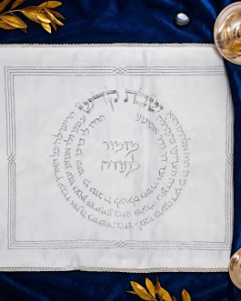 מפה לכיסוי חלה סטן 50X60