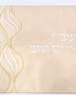 מפה לכיסוי חלה 45X55