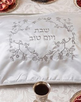 מפה לכיסוי חלה 50X60