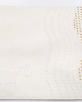 מפה לכיסוי חלה 45X55