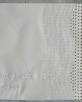 מפה לכיסוי חלה 45X55