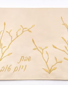 מפה לכיסוי חלה 45X55