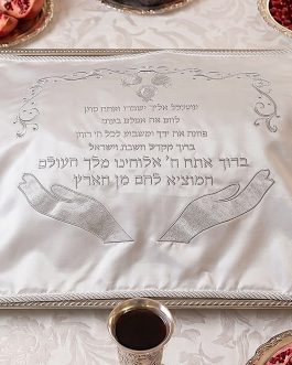 מפה לכיסוי חלה סטן 50X60 פותח ידיך