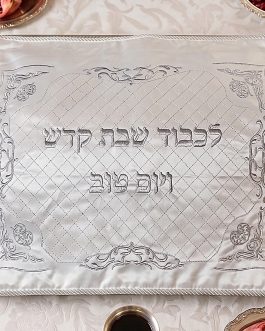 מפה לכיסוי חלה סטן 50X60 דגם כריות