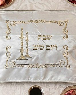 מפה לכיסוי חלה סטן 50X60דגם נרות