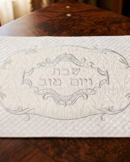 מפה לכיסוי חלה*מבצע במקום 67.5 מינ' 4יח