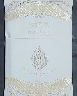 כרית לברית 70X47 סטן לבן