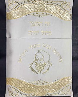 כרית לברית 70X47 סטן לבן