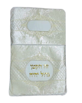 כרית לברית 70X47 קטיפה לבנה כיתוב זהב