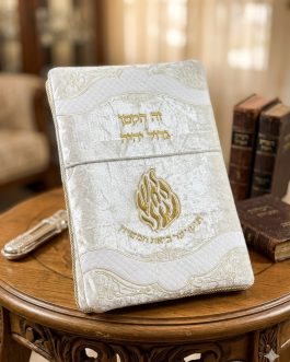 כרית לברית 70X47 קטיפה לבנה האש שלי זהב