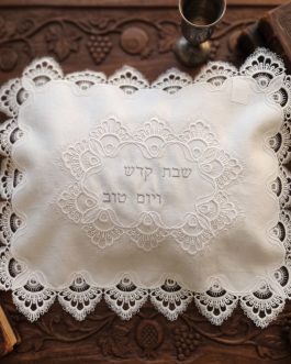 מפה לכיסוי חלה 50X60