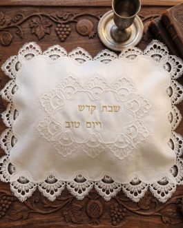 מפה לכיסוי חלה 50X60