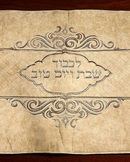 כיסוי פלטה 70X80סמ