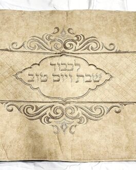 כיסוי פלטה 70X80סמ