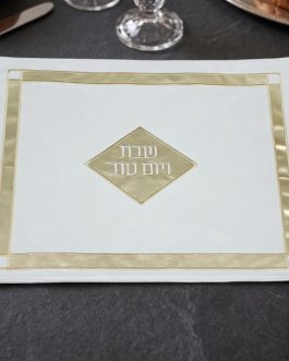 26.7מפה דמוי עור לכיסוי חלה 44X58 ס''מ