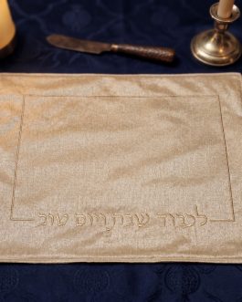 26.7מפה דמוי עור לכיסוי חלה 44X58 ס''מ