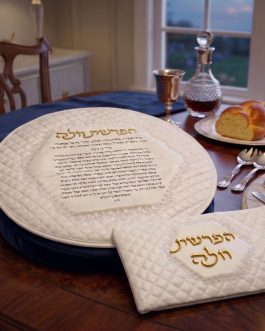 כיסוי דמוי עור להפרשת חלה 40סמ
