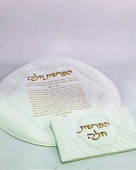 כיסוי דמוי עור להפרשת חלה 40סמ