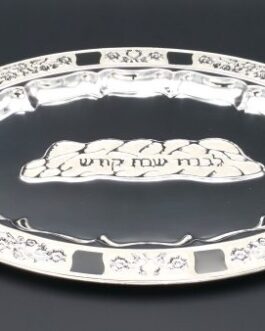 *19.2מגש אובלי ניקל ריקוע חלות אמאיל41X3סמ