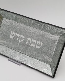 מגש מראה לחלה פרוסה 33X20*מבצע 50% מינ' 6יח'