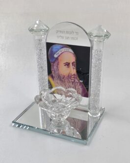 פמוט קריסטל "רבי מאיר בעל הנס "