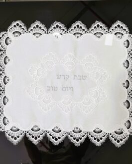 מפה לכיסוי חלה 50X60