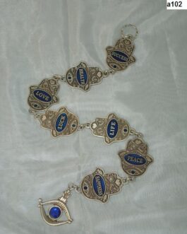 שרשרת 7 ברכות חמסה אנגלית