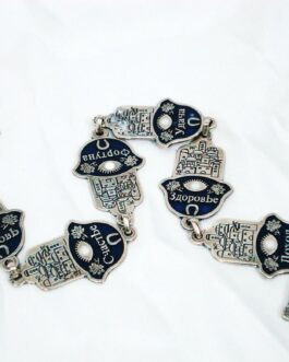 שרשרת 7 ברכות חמסה י'ם רוסית