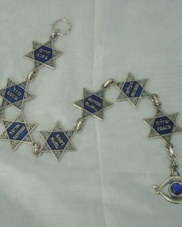 שרשרת 7ברכות מגן דויד אמאיל כחול עברית אנגלית
