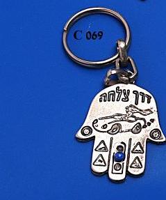 מ"מ פיוטר דרך צלחה