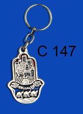 מ"מ אמאיל גמלים