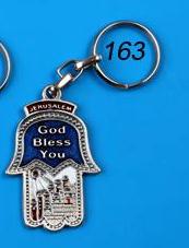 מ"מ חמסה י'ם אמאיל אנגלית