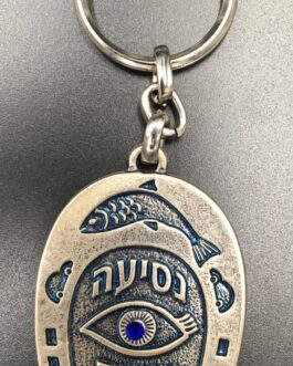 מ"מ פרסה פיוטר נסיעה טובה