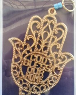 חמסה רשת ברונזה 16סמ GOD BLESS