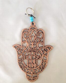 חמסה רשת קופר 16סמ GOD BLESS