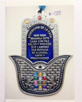 חמסה פיוטר ואבני חושן ב"ב ספרדית*נטו