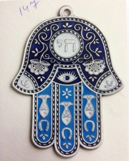 חמסה 13סמ אמאיל כחול תכלת חי ודגים