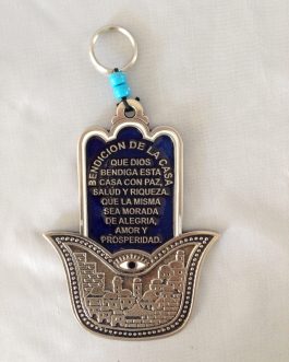 חמסה פיוטר 13סמ י'ם+עין ב"ב ספרדית