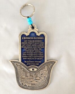 חמסה פיוטר 13סמ י'ם+עין ב"ע אנגלית