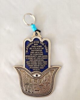 חמסה פיוטר 13סמ י'ם+עין ב"ב אנגלית