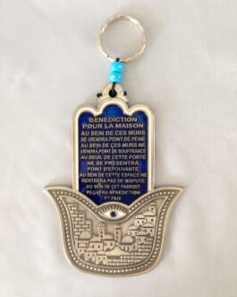 חמסה פיוטר 13סמ י'ם+עין ב"ע צרפתית