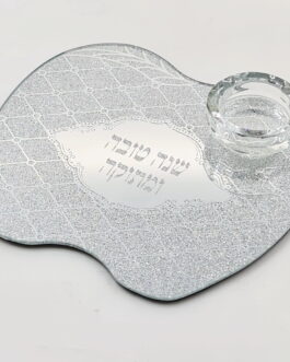 מגשון מראה תפוח כסף+קערית